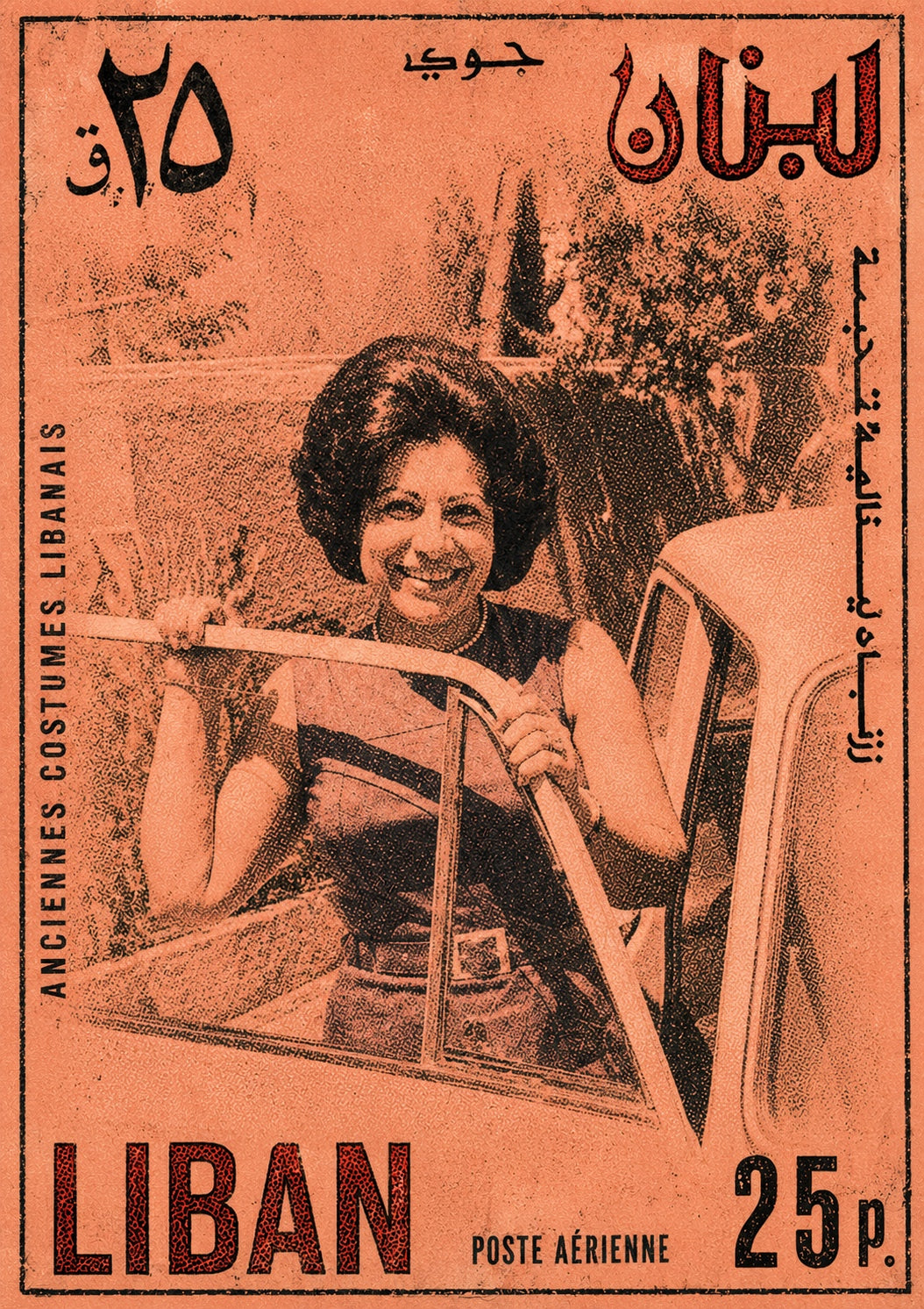 Najibe